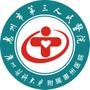 惠州公眾號開發(fā)【惠州市第三人民醫(yī)院】