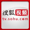 【搜狐視頻】公眾號(hào)圖標(biāo)_天津公眾號(hào)開發(fā)