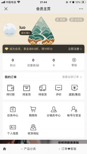 【視覺藝術】蘇州微信公眾號開發技術難度分析