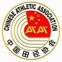 【中國馬拉松】公眾號圖標_東城公眾號開發