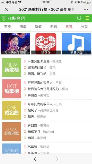 【九酷網】鄭州小程序開發價格預估