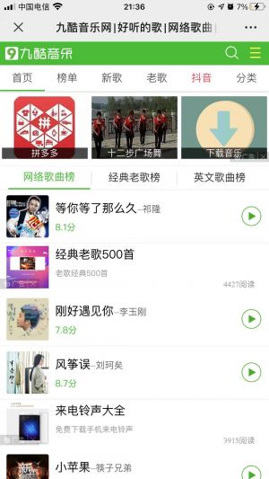 【九酷網】鄭州小程序開發價格預估