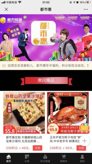 【新聞正前方】遼寧小程序開發價格評估