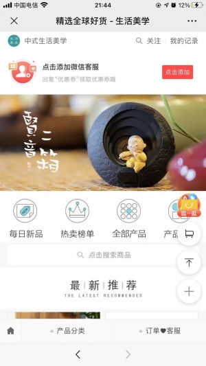 【視覺藝術】蘇州微信公眾號開發技術難度分析