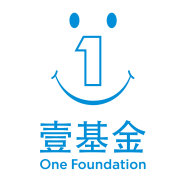 【壹基金】深圳公眾號開發創意設計欣賞