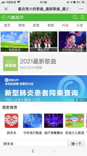 【九酷網】鄭州小程序開發價格預估