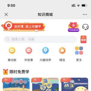 【十牛校園】科技公眾號開發(fā)技術(shù)難度分析