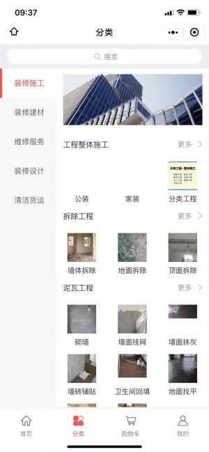 【筍麥】公眾號客服電話是多少_長沙公眾號開發