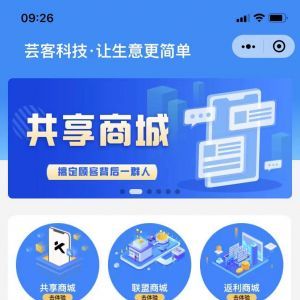【蕓客科技】公眾號的認證時間_科技微信公眾號開發(fā)
