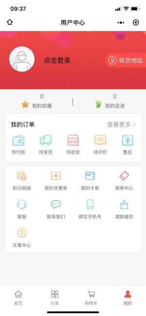 【筍麥】公眾號客服電話是多少_長沙公眾號開發