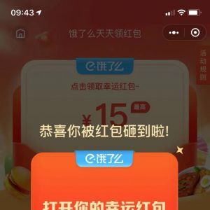【美餐優(yōu)客】美食微信公眾號開發(fā)技術(shù)難度分析