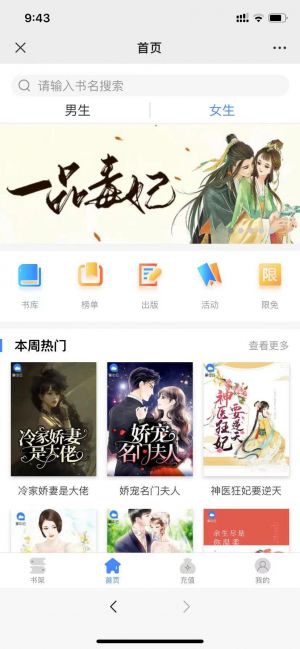 銅川公眾號開發_【蜜桃君情書】公眾號帳號主體是誰