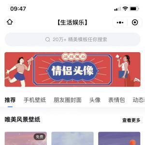 【創(chuàng)客貼】公眾號的簡介_工具微信公眾號開發(fā)