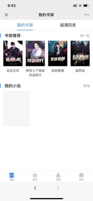 銅川公眾號開發_【蜜桃君情書】公眾號帳號主體是誰