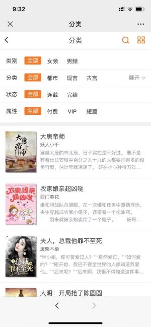 【告別書荒吧】公眾號的簡介_閱讀微信公眾號開發