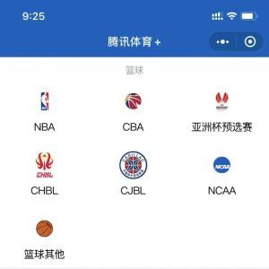 【籃球詩人】公眾號的簡介_運動公眾號開發(fā)