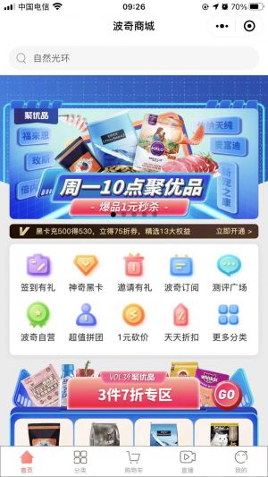 【波奇網(wǎng)】公眾號(hào)帳號(hào)主體是誰(shuí)_寵物微信公眾號(hào)開(kāi)發(fā)