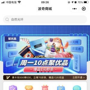 【波奇網】公眾號帳號主體是誰_寵物微信公眾號開發(fā)