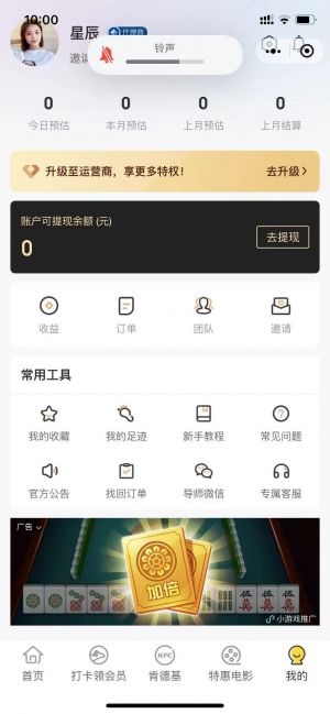 【外賣省多點(diǎn)錢】公眾號(hào)的簡介_購物商城公眾號(hào)開發(fā)