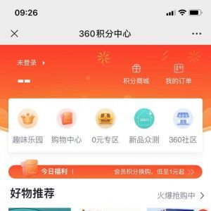 社交微信公眾號開發(fā)【360粉絲團 】