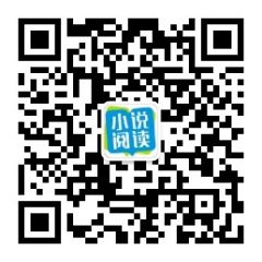 告別書荒吧公眾號二維碼