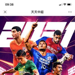 運動微信公眾號開發(fā)_【球叮足球】公眾號的簡介