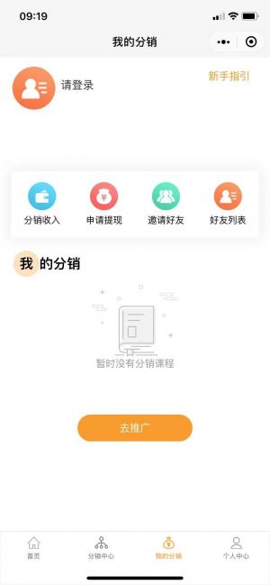 深圳微信公眾號開發【學訊優課】