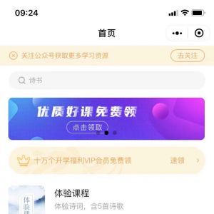 教育微信公眾號開發【瘋狂大象】