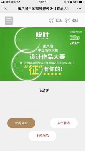 欣賞常州微信公眾號(hào)開發(fā)【視覺ME】