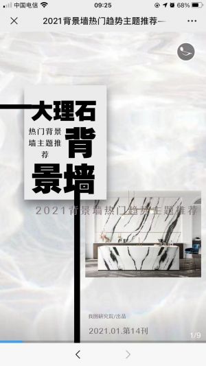 美圖公眾號開發_【我圖網】公眾號的認證時間