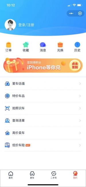【汽車之家】公眾號客服電話是多少_汽車公眾號開發