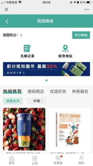 美圖公眾號開發_【我圖網】公眾號的認證時間