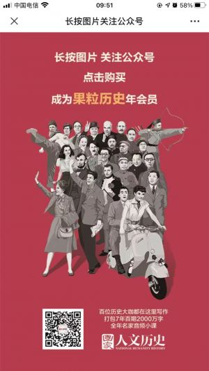 【國家人文歷史】北京公眾號開發(fā)項目分析