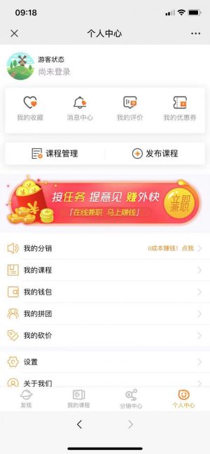 深圳微信公眾號開發【學訊優課】