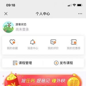 教育微信公眾號開發_【學訊優課】公眾號介紹