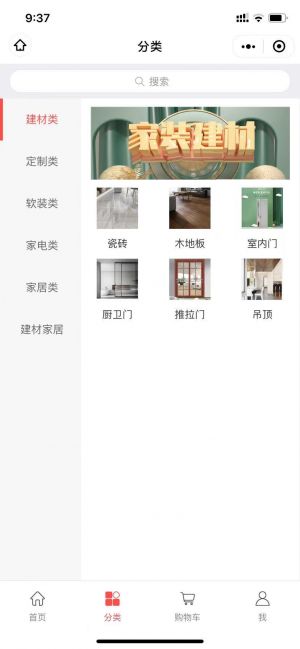 【漢中恒豐裝飾】公眾號帳號主體是誰_房產(chǎn)公眾號開發(fā)