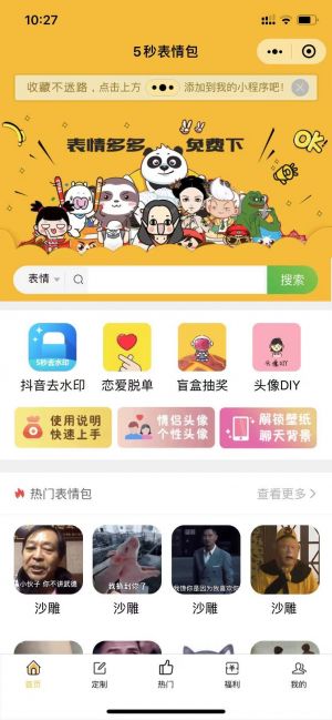 【小咖微課】藝術公眾號開發方案分析