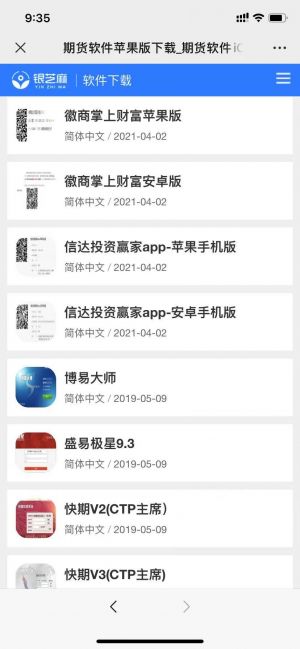 【銀芝麻】公眾號(hào)的認(rèn)證時(shí)間_杭州微信公眾號(hào)開(kāi)發(fā)
