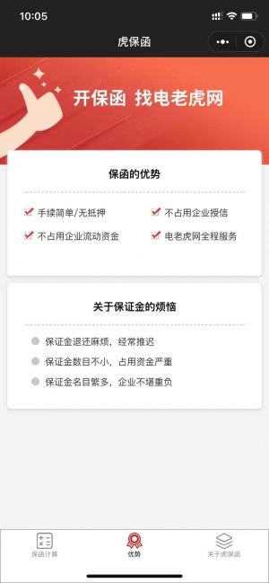 徐州公眾號開發(fā)欣賞【電老虎工業(yè)研究院】