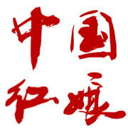 舟山微信公眾號(hào)開(kāi)發(fā)功能分析【中國(guó)紅娘網(wǎng)】