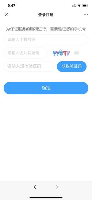 醫療微信公眾號開發_【yibaishun66】公眾號的簡介