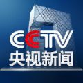 北京公眾號開發技術難度分析【央視新聞】
