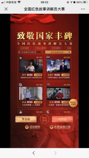 媒體公眾號開發(fā)設(shè)計(jì)分析【央視新聞】