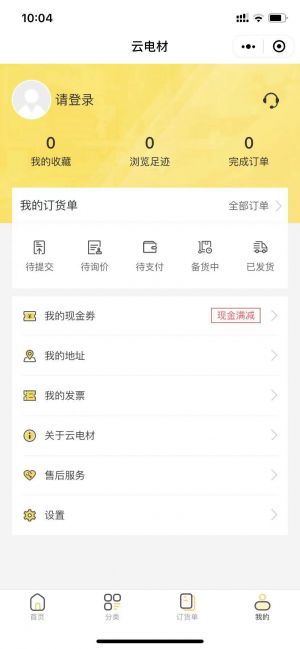 徐州公眾號開發(fā)欣賞【電老虎工業(yè)研究院】