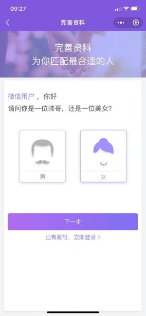 【珍愛(ài)網(wǎng)】深圳微信公眾號(hào)開(kāi)發(fā)創(chuàng)意設(shè)計(jì)欣賞