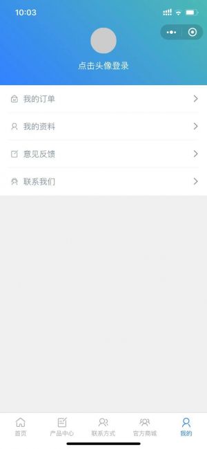 萬寧公眾號開發價格預估【榮宸健康公社】