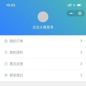 資訊公眾號開發_【榮宸健康公社】公眾號介紹