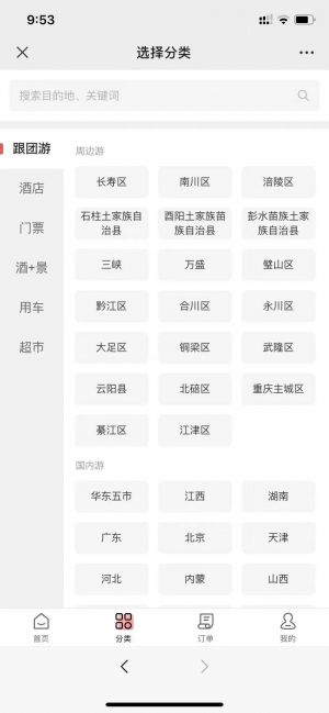 【石門樂游旅游】公眾號帳號主體是誰_出行微信公眾號開發