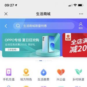 【興業銀行】銀行公眾號開發創意設計欣賞