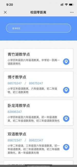 永州微信公眾號開發(fā)_【思齊培訓(xùn)學(xué)校】公眾號圖標(biāo)